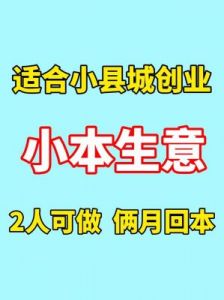 2024年最火店铺：云薇生活馆揭秘