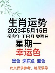 生肖转运：四大生肖迎来事业与幸福的双丰收