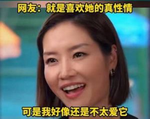 李娜与马龙联手，意外为此