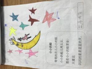 “小星星的阳光童趣与绘画梦”