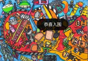 年轻创作者陈思媛：拥抱自我与创意的时代