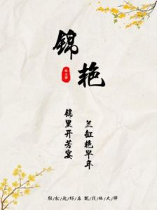 好听名字的魅力与文化意义