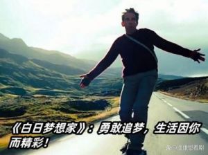 《杰森精神：勇敢追梦的象征》