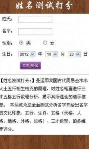 公司起名测试吉凶的重要性解析