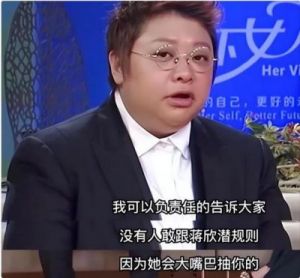 韩红所言不虚：无背景却无人敢惹的蒋欣，已迈向新征程