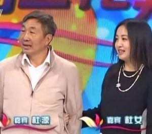 杜源妻子首曝光：网友疑问“是二婚小妻子？