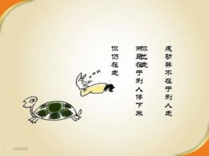 《经典卡通人物与人生哲理探讨》