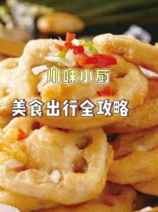 盖浇饭店名推荐：舌尖上的美味之旅