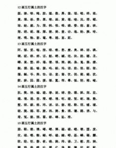 土字男孩名字：坚韧与灵气的最佳选择