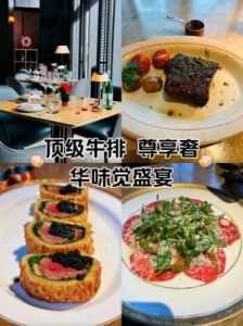 牛排家：品质与体验的完美结合