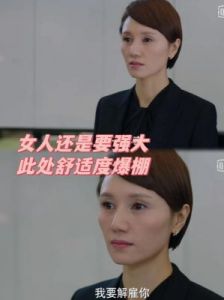 当代女性的力量与自信展现