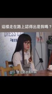 《落跑甜心》女主郑靓歆骨折险致半身瘫痪