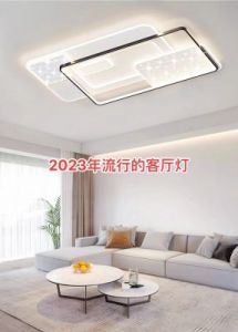 2023年客厅灯具新款式精选