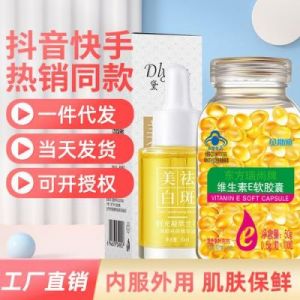 贝斯迪保健品：可靠与效果的双重保证