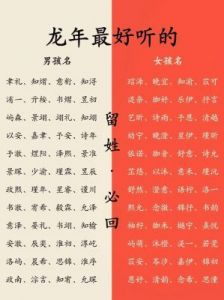 为新生宝宝选择吉利名字的诀窍