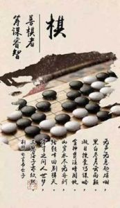 传统琴棋书画：寻找内心宁静与和谐