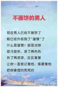 另类情侣称谓与爱情的多样性