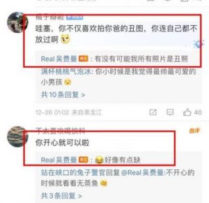 吴费曼搞笑神童：晒父亲丑照与袁咏仪搞怪合照