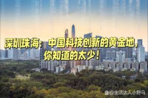 才德兼备：推动社会进步的重要力量