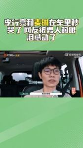 麦琳转让股份，退出李行亮新歌公司