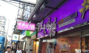 奇妙小店：吸引顾客的店名灵感大全