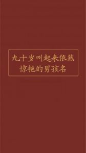 《古诗风韵：为属龙女孩起名的灵感》