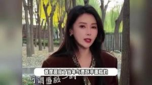 李小璐闺蜜甘薇回应贾跃亭：赴美非为躲债，我不后悔嫁他