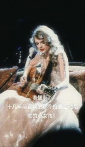 TaylorSwift：音乐与社会影响的风向标