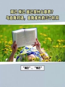 重逢的深刻对话：成长与人生选择