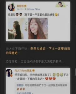 香港女星意外流产，三年豪门婚姻得二子