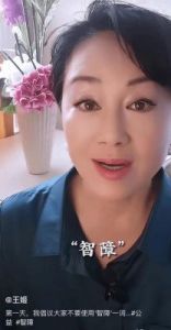 王姬：女儿婚后3个月我才知情，第一反应是被骗了