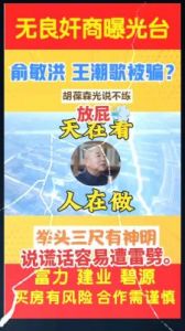 明星被无良公司迫害的惨痛经历：债务、抑郁与无奈